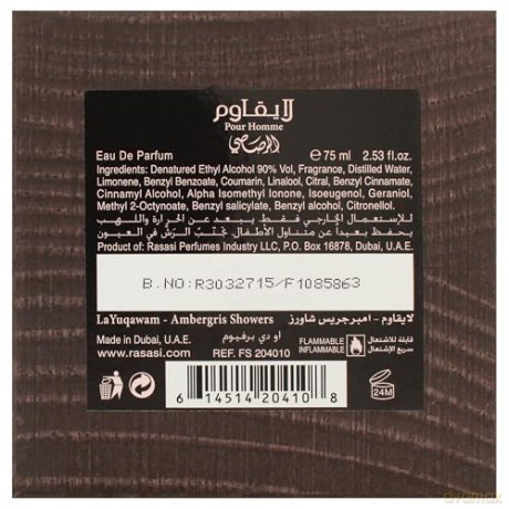 La Yuqawam Ambergris Showers - Woda perfumowana - Volume: 75 ml