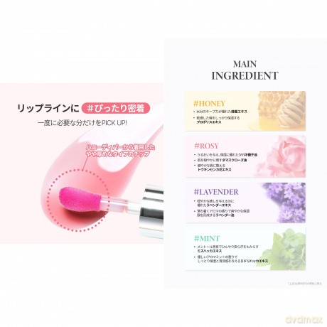 Lip oil My Glow (Lip Oil) 5.7 ml - Shade: Rosy