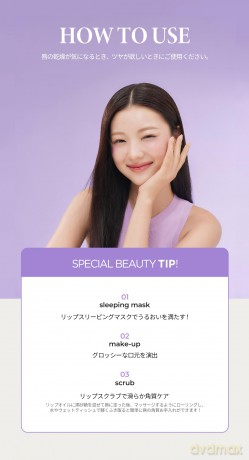 Lip oil My Glow (Lip Oil) 5.7 ml - Shade: Rosy