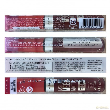 Liquid Lipstick Lasting Mega Matte (Liquid Lip) 7.4 ml - Shade: 860
