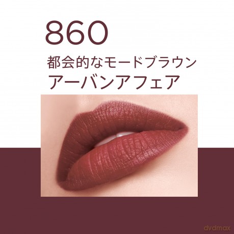 Liquid Lipstick Lasting Mega Matte (Liquid Lip) 7.4 ml - Shade: 860