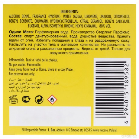 Odyssey Mega - Woda perfumowana - Volume: 60 ml