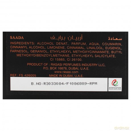 Saada - Woda perfumowana - Volume: 70 ml
