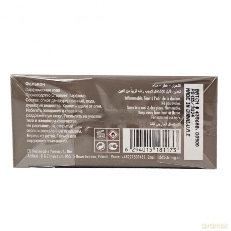 The Falcon - Woda perfumowana - Volume: 100 ml