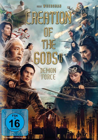 Creation of the Gods II: Demon Force [DVD]