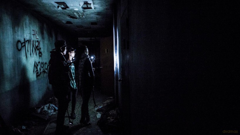Gonjiam - Haunted Asylum [Blu-Ray]