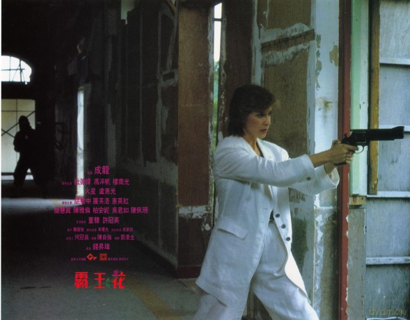 JACKIE CHAN produziert TOPSQUAD - Der Action-Hit mit CYNTHIA ROTHROCK - Uncut [DVD]