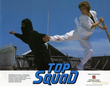 JACKIE CHAN produziert TOPSQUAD - Der Action-Hit mit CYNTHIA ROTHROCK - Uncut [DVD]