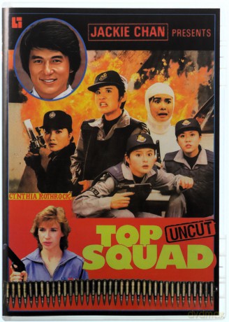 JACKIE CHAN produziert TOPSQUAD - Der Action-Hit mit CYNTHIA ROTHROCK - Uncut [DVD]