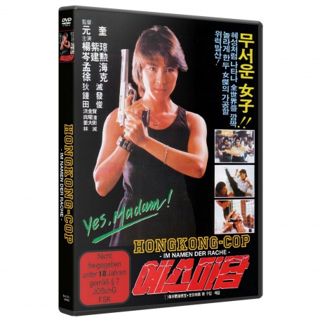 Yes, Madam! [DVD]