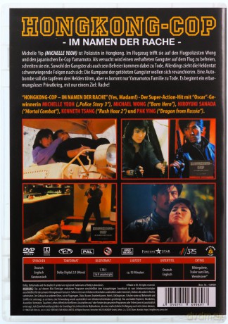Yes, Madam! [DVD]
