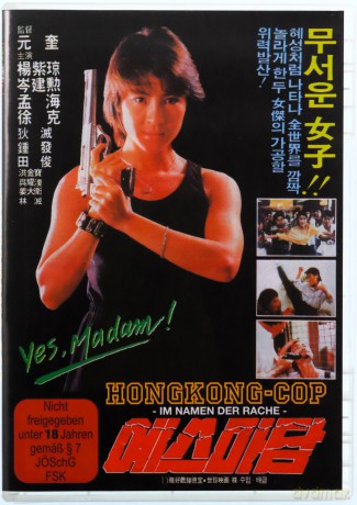 Yes, Madam! [DVD]