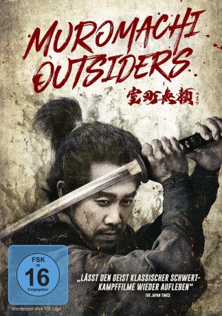 Muromachi Outsiders [DVD]
