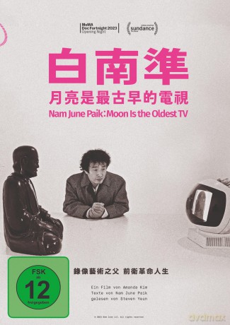Nam June Paik: Moon Is The Oldest TV [DVD]
