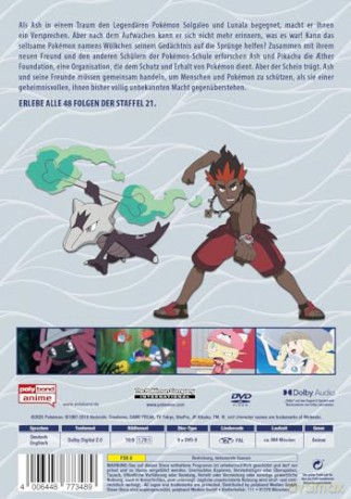 Pokémon - Die TV-Serie: Sonne und Mond Ultra-Abenteuer - Staffel 21 [DVD]