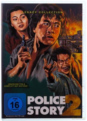 Police Story 2 (Policyjna opowieść 2) [DVD]