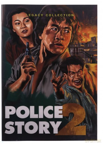 Police Story 2 (Policyjna opowieść 2) [DVD]