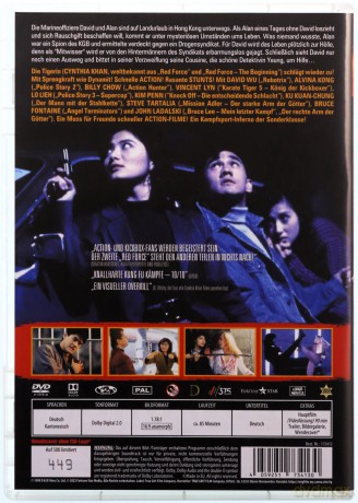 RED FORCE 2 - In The Line Of Duty 5 [DVD]