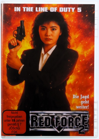 RED FORCE 2 - In The Line Of Duty 5 [DVD]