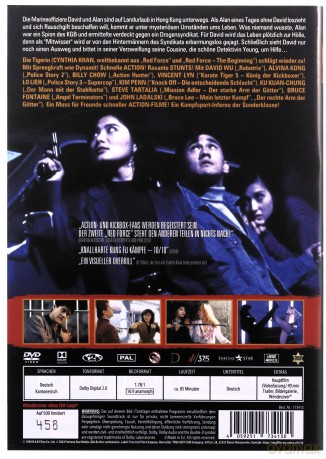 RED FORCE 2 - In The Line Of Duty 5 [DVD]
