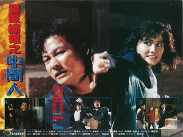 RED FORCE 2 - In The Line Of Duty 5 - Cover A [Blu-Ray]