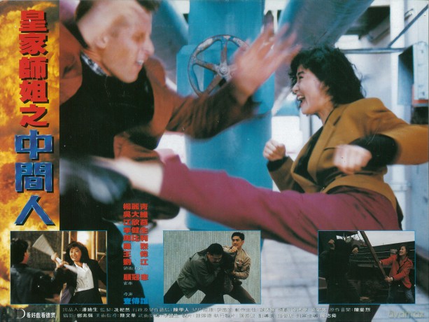 RED FORCE 2 - In The Line Of Duty 5 - Cover A [Blu-Ray]