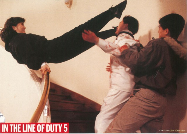 RED FORCE 2 - In The Line Of Duty 5 - Cover B [Blu-Ray]