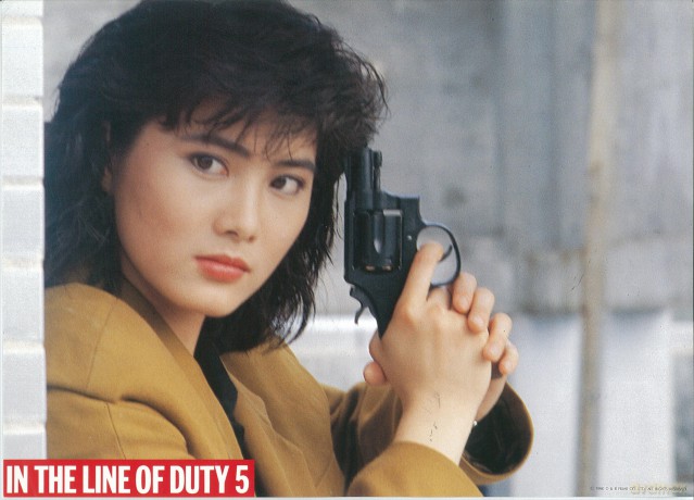 RED FORCE 2 - In The Line Of Duty 5 - Cover B [Blu-Ray]