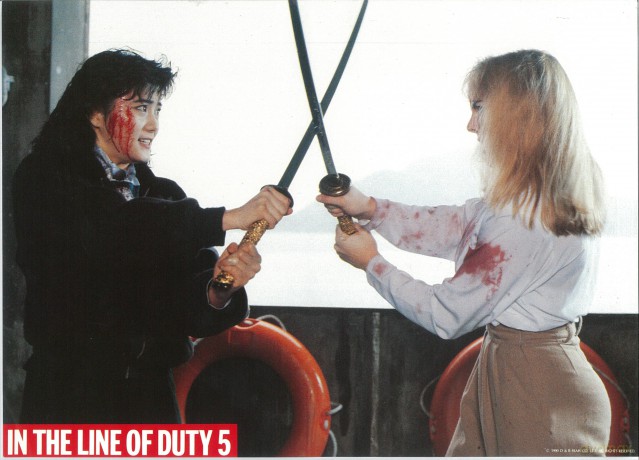 RED FORCE 2 - In The Line Of Duty 5 - Cover B [Blu-Ray]