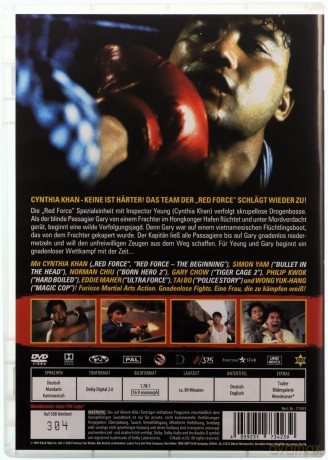 Red Force 6 - Sea Wolves [DVD]