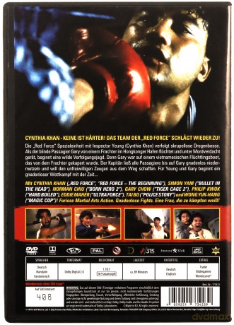 Red Force 6 - Sea Wolves [DVD]
