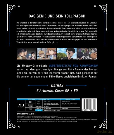 Ron Kamonohashi's Forbidden Deductions - Meisterdetektiv Ron Kamonohashi - Staffel 1 - Vol.2 - [Blu-Ray]