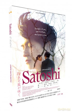 Satoshi [DVD]
