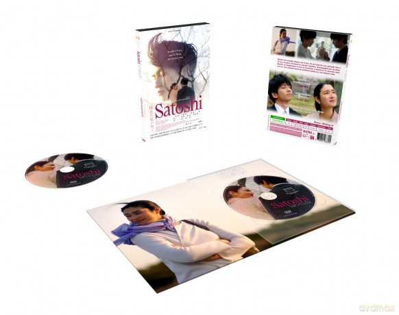 Satoshi [DVD]