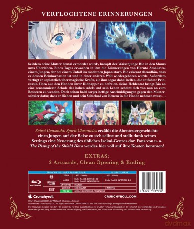 Seirei Gensouki: Spirit Chronicles - Staffel 1 - Gesamtausgabe - Blu-ray [Blu-Ray]