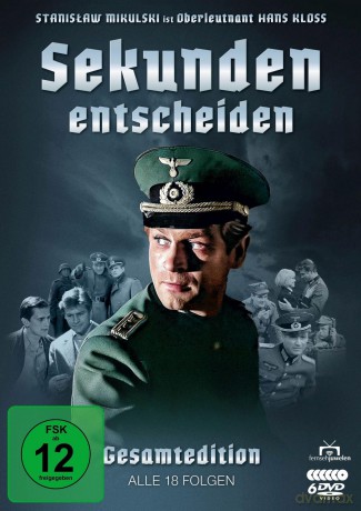 Sekunden entscheiden - Die komplette Serie [DVD]