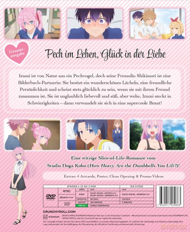 Shikimori's Not Just a Cutie - Gesamtausgabe - DVD [DVD]