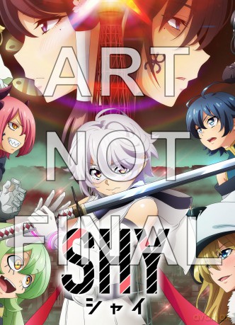 SHY - Staffel 2 - Gesamtausgabe - [DVD]