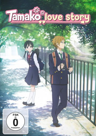 Tamako Love Story [DVD]