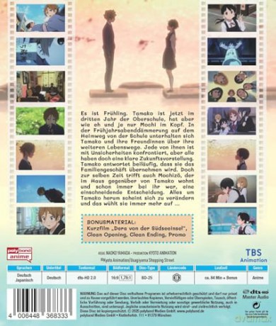 Tamako Love Story [Blu-Ray]