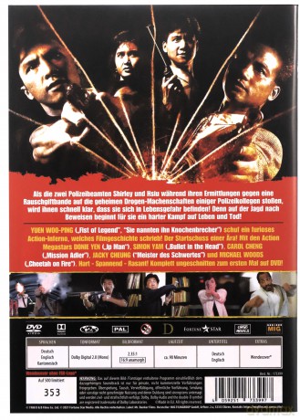 Tiger Cage - Ultra Force 4 [DVD]