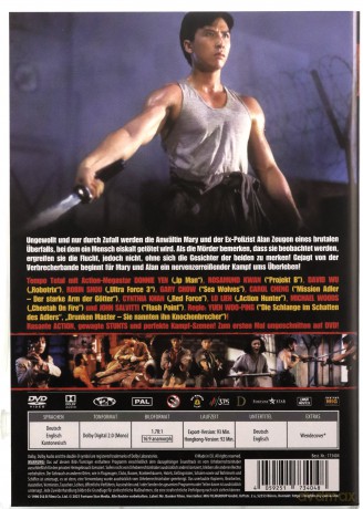 Tiger Cage 2 - Full Contact [DVD]