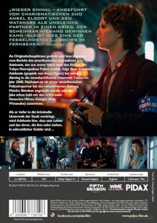 Tokyo Vice - Staffel 2: Spannende Krimiserie über Tokios gefährliche Unterwelt - Ein mutiger Journalist im Kampf gegen die tödliche Yakuza - Jetzt den Thriller Hit auf Deutsch erleben [DVD]