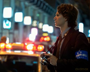 Tokyo Vice - Staffel 2: Spannende Krimiserie über Tokios gefährliche Unterwelt - Ein mutiger Journalist im Kampf gegen die tödliche Yakuza - Jetzt den Thriller Hit auf Deutsch erleben [DVD]