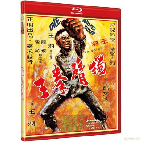 One-Armed Boxer (Jednoręki bokser) [Blu-Ray]