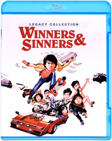 Winners and Sinners (Zwycięzcy i grzesznicy) [Blu-Ray]