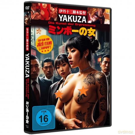 YAKUZA - Die Kunst der Erpressung - MINBO - Von JUZO ITAMI [DVD]