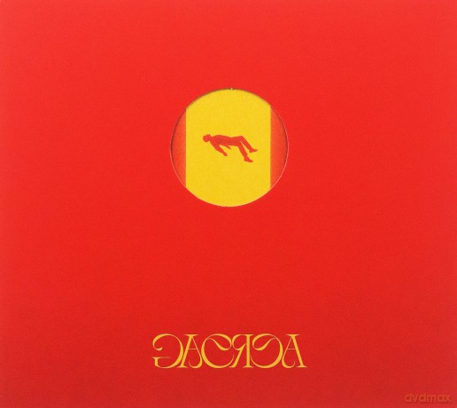 Gaerea: Loss [CD]