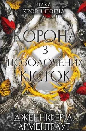 4 [KSIĄŻKA]