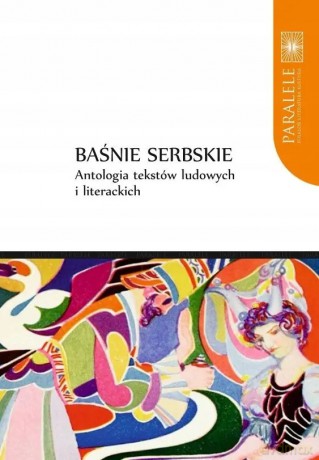 Baśnie serbskie. Antologia tekstów ludowych i literackich - Dejan Ajdacic, Ljiljana Pesikan-Ljustanovic,Violetta Wróblewska, [KSIĄŻKA]